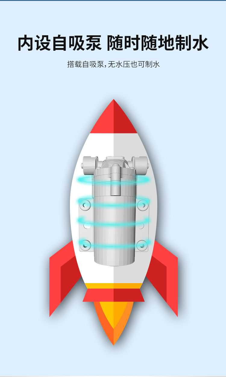 家乐事好水福C1013产品介绍