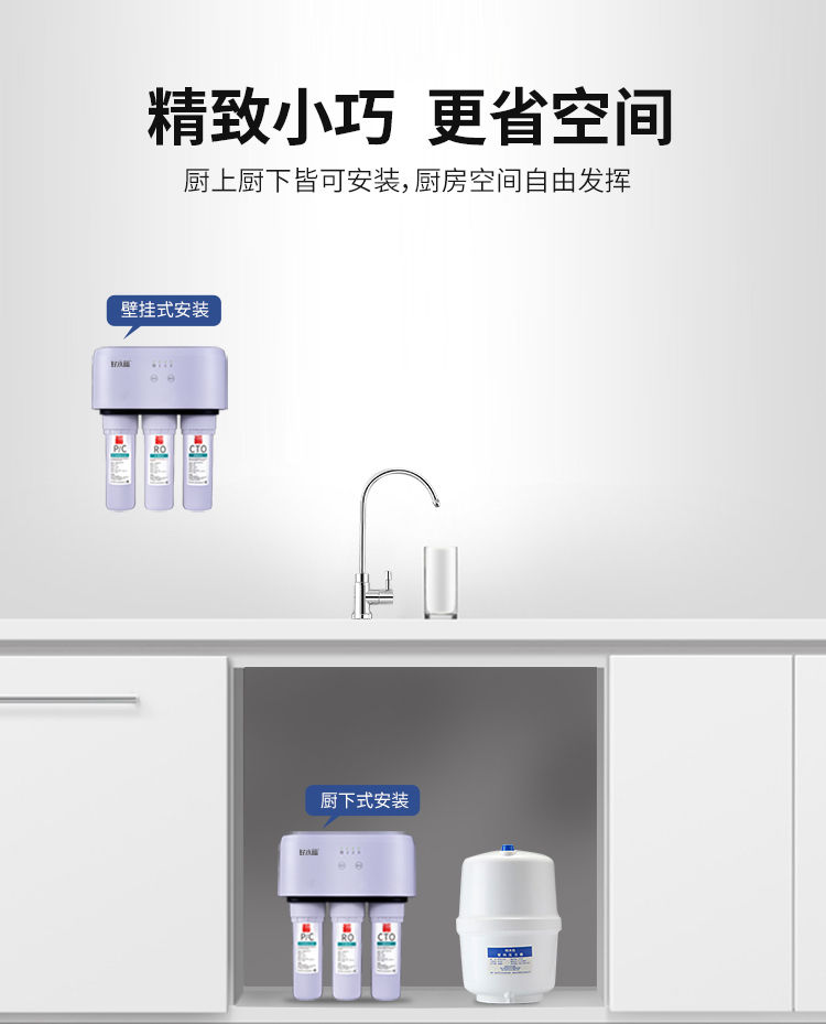 家乐事好水福C1013产品介绍