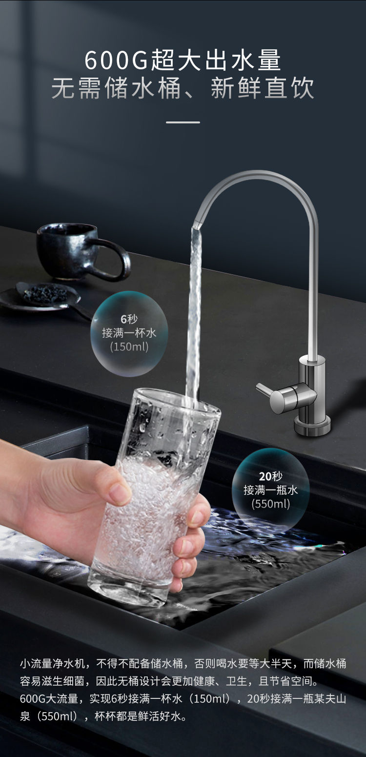 家乐事G1012净水器（普通龙头版）产品介绍