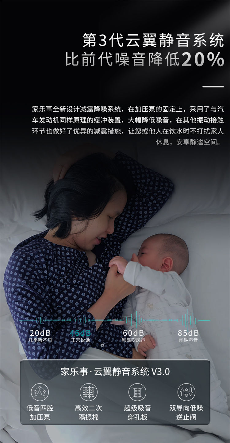 家乐事G1012净水器（普通龙头版）产品介绍