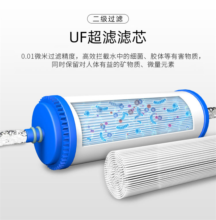 家乐事A02超滤净水器产品介绍