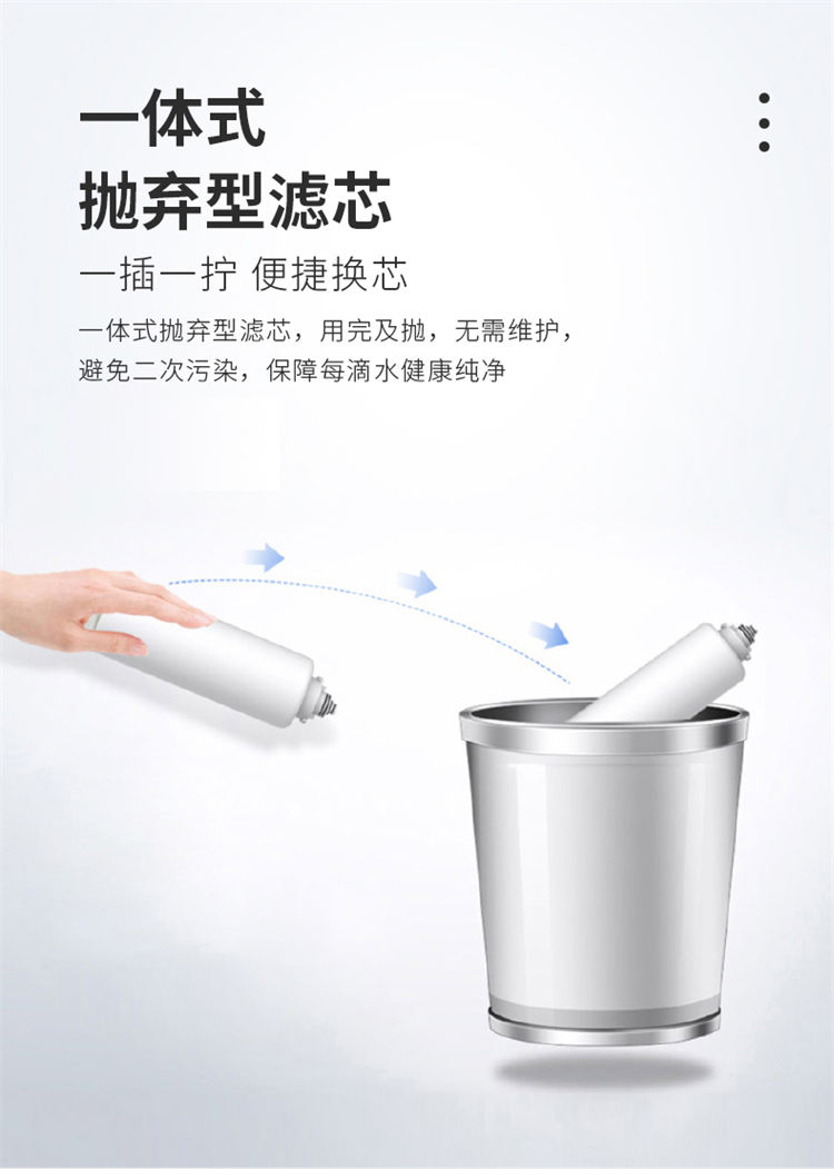 家乐事A02超滤净水器产品介绍