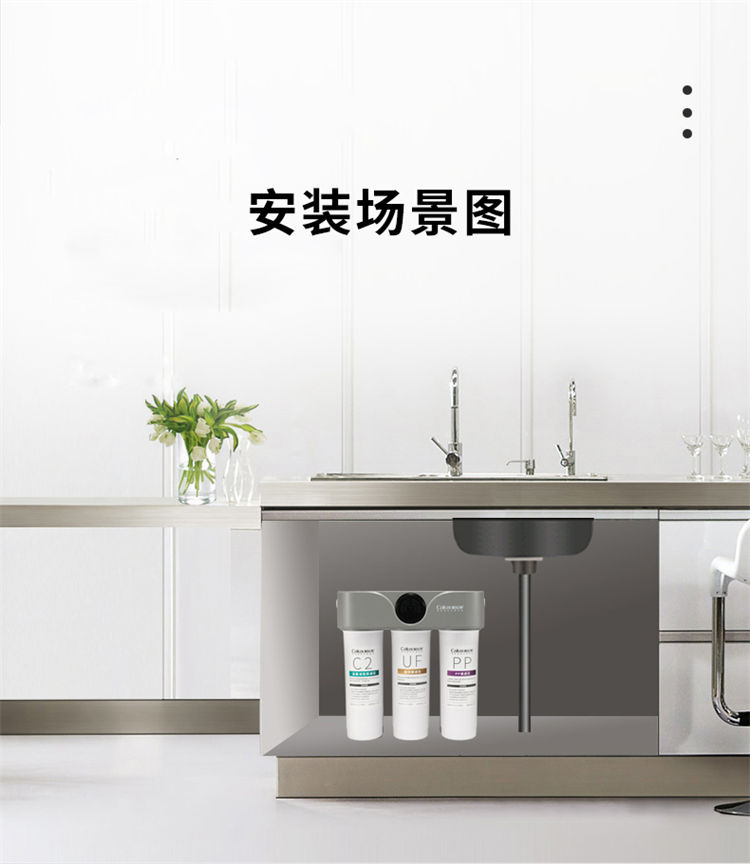 家乐事A02超滤净水器产品介绍