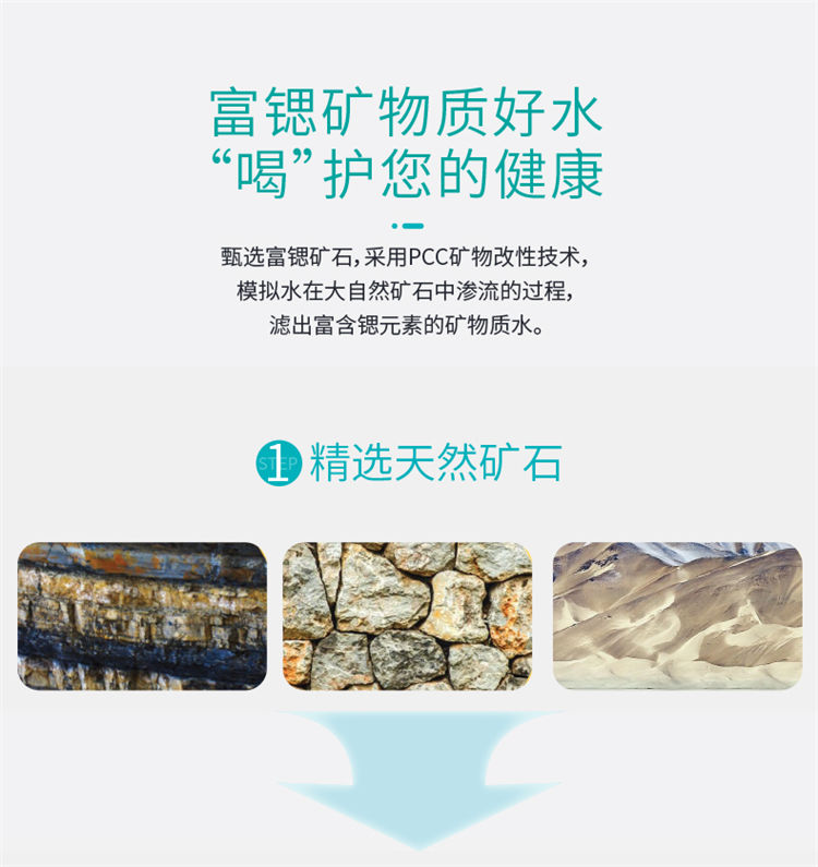 家乐事1000G大流量富锶净水机J1012产品介绍