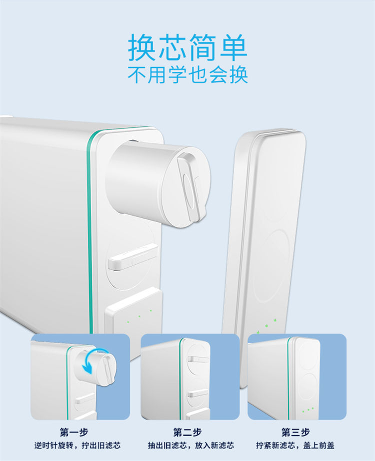 家乐事1000G大流量富锶净水机J1012产品介绍