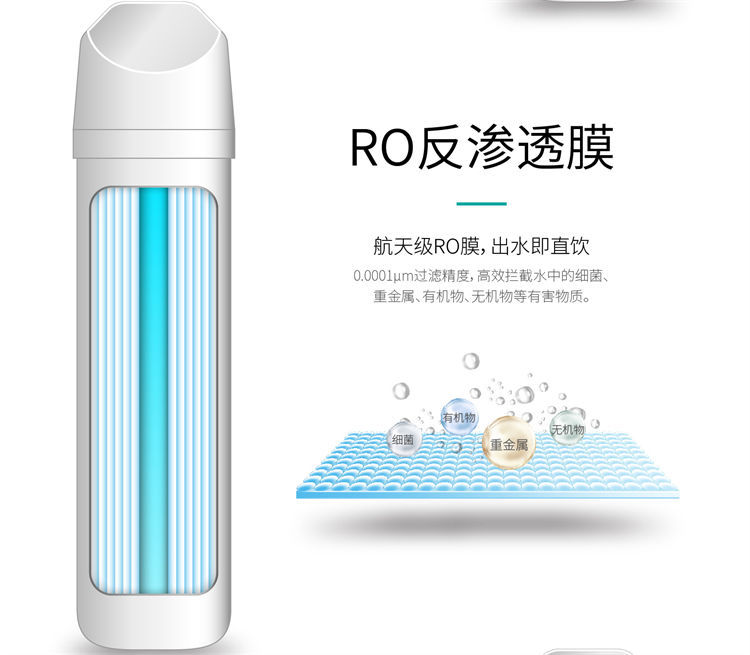 家乐事平衡水净水器F301 Pro产品介绍