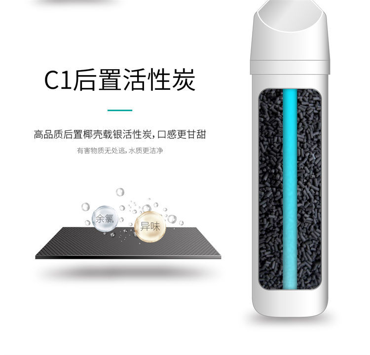家乐事平衡水净水器F301 Pro产品介绍