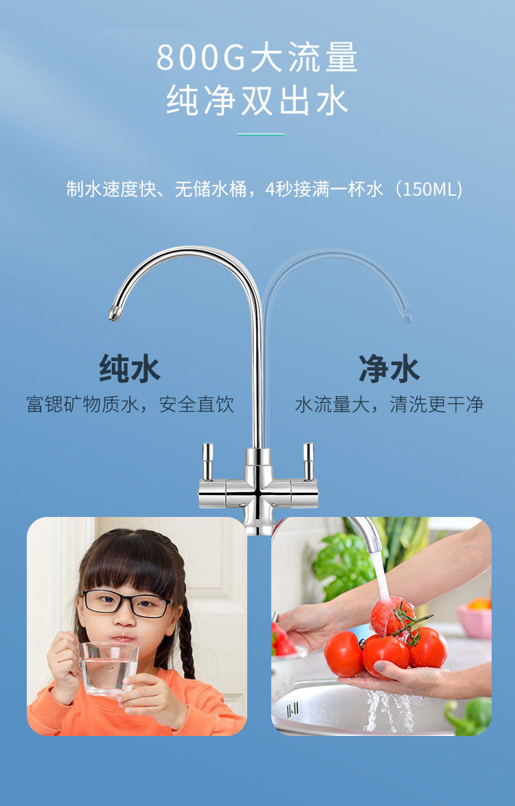 家乐事富锶双水机H2012产品介绍