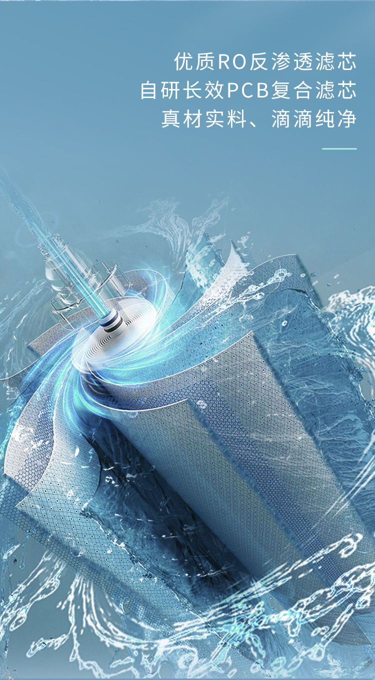 家乐事富锶双水机H2012产品介绍