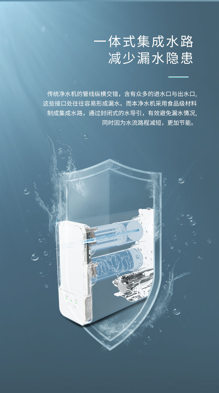 家乐事富锶双水机H2012产品介绍