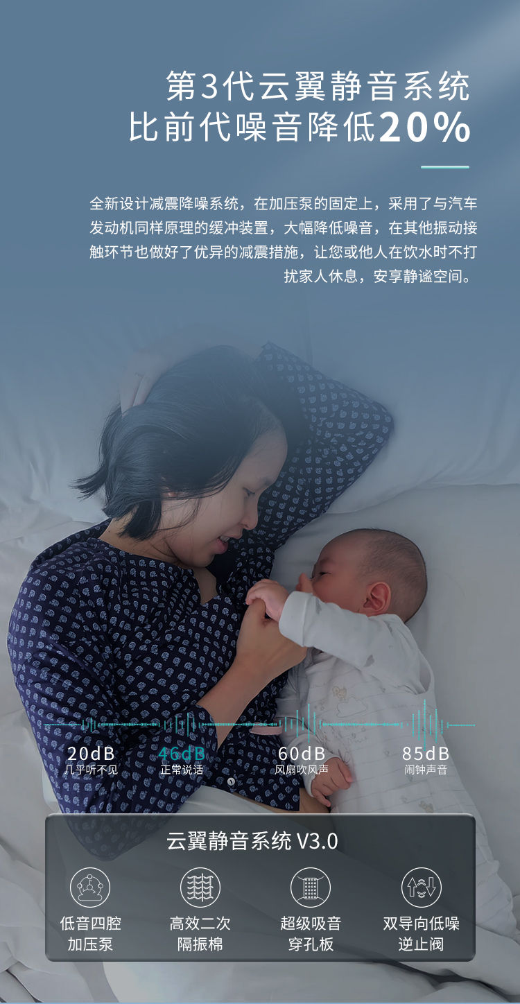 家乐事富锶双水机H2012产品介绍