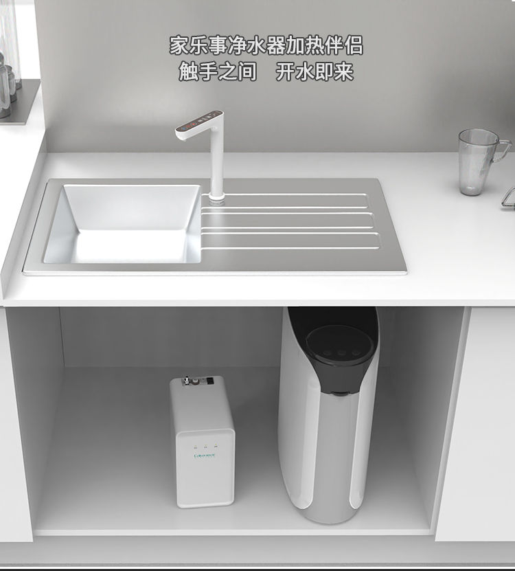 家乐事加热伴侣CL-SR30-01产品介绍