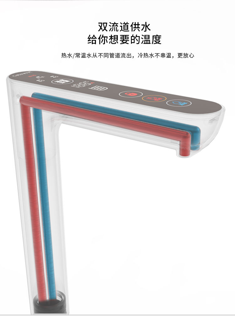 家乐事加热伴侣CL-SR30-01产品介绍