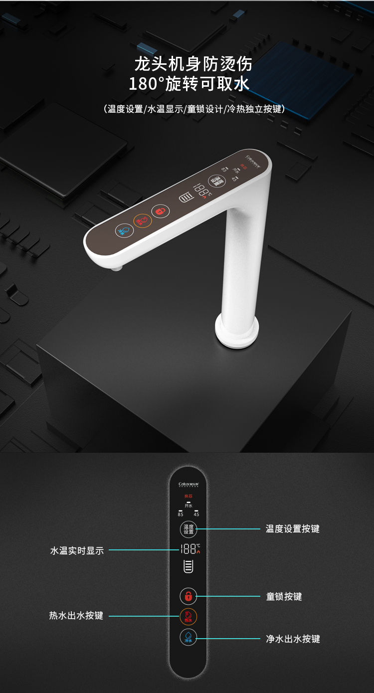 家乐事加热伴侣CL-SR30-01产品介绍