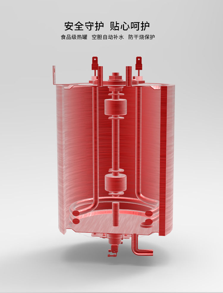家乐事加热伴侣CL-SR30-01产品介绍