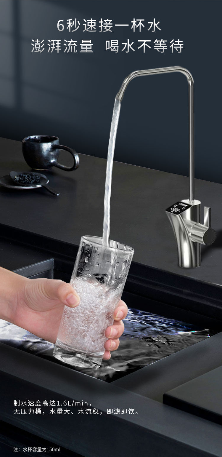 家乐事G1012净水器（屏显龙头版）产品介绍