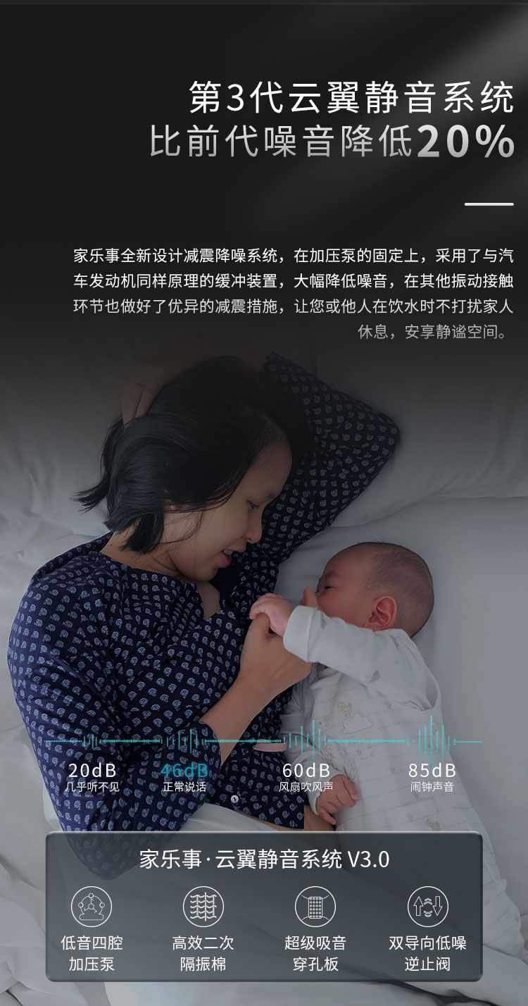 家乐事G1012净水器（屏显龙头版）产品介绍