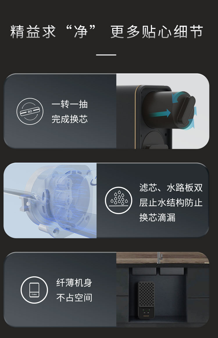 家乐事G1012净水器（屏显龙头版）产品介绍