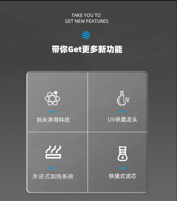 家乐事Z1型商用净水器