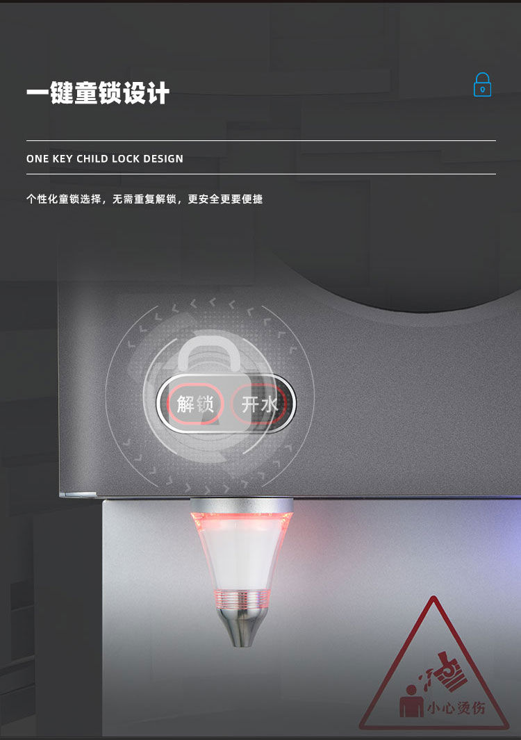 家乐事Z1型商用净水器