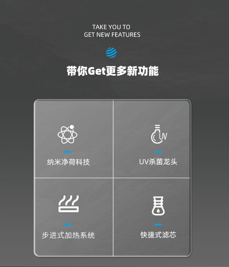 家乐事Z4型商用净水器产品介绍