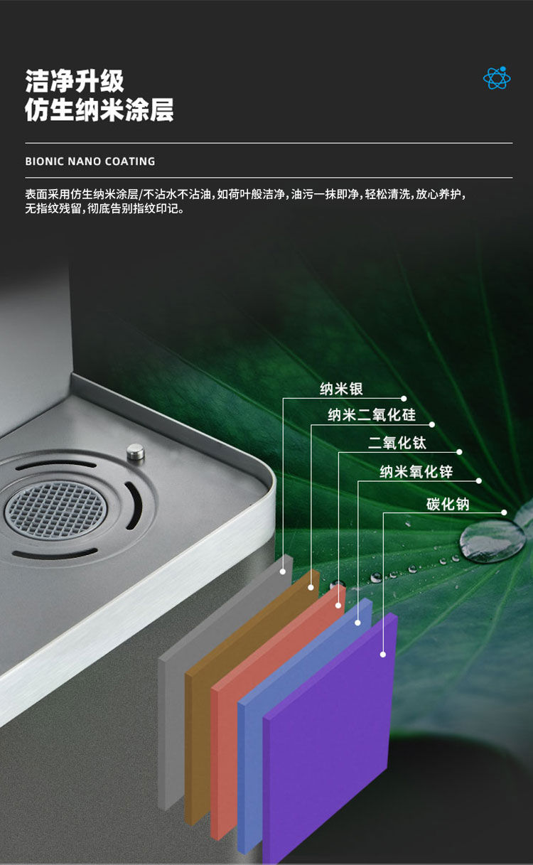 家乐事Z4型商用净水器产品介绍