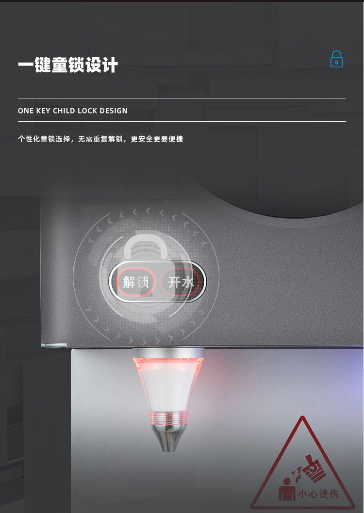 家乐事Z4型商用净水器产品介绍