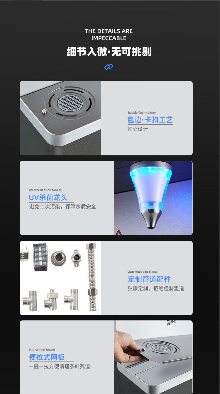 家乐事Z4型商用净水器产品介绍