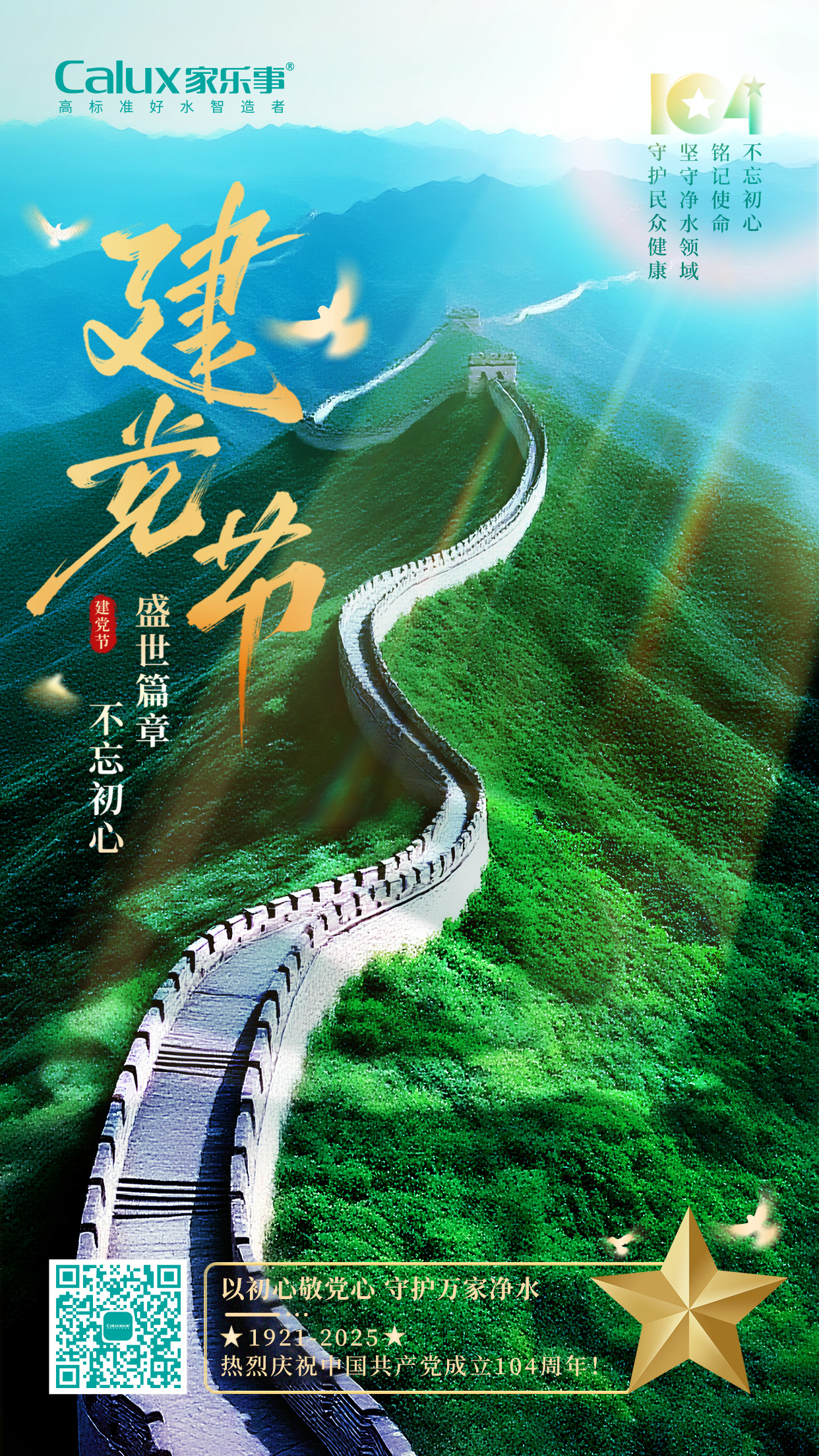 威尼斯注册送28