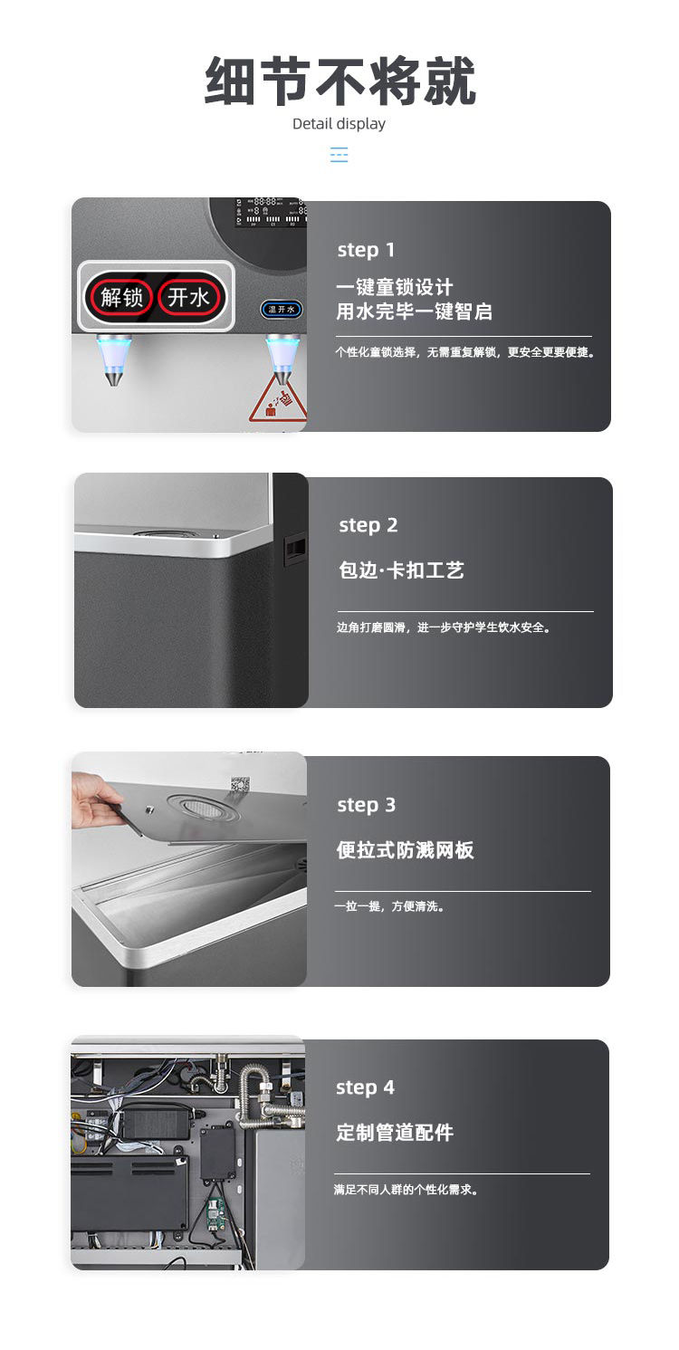 家乐事Z5型商用净水器产品介绍