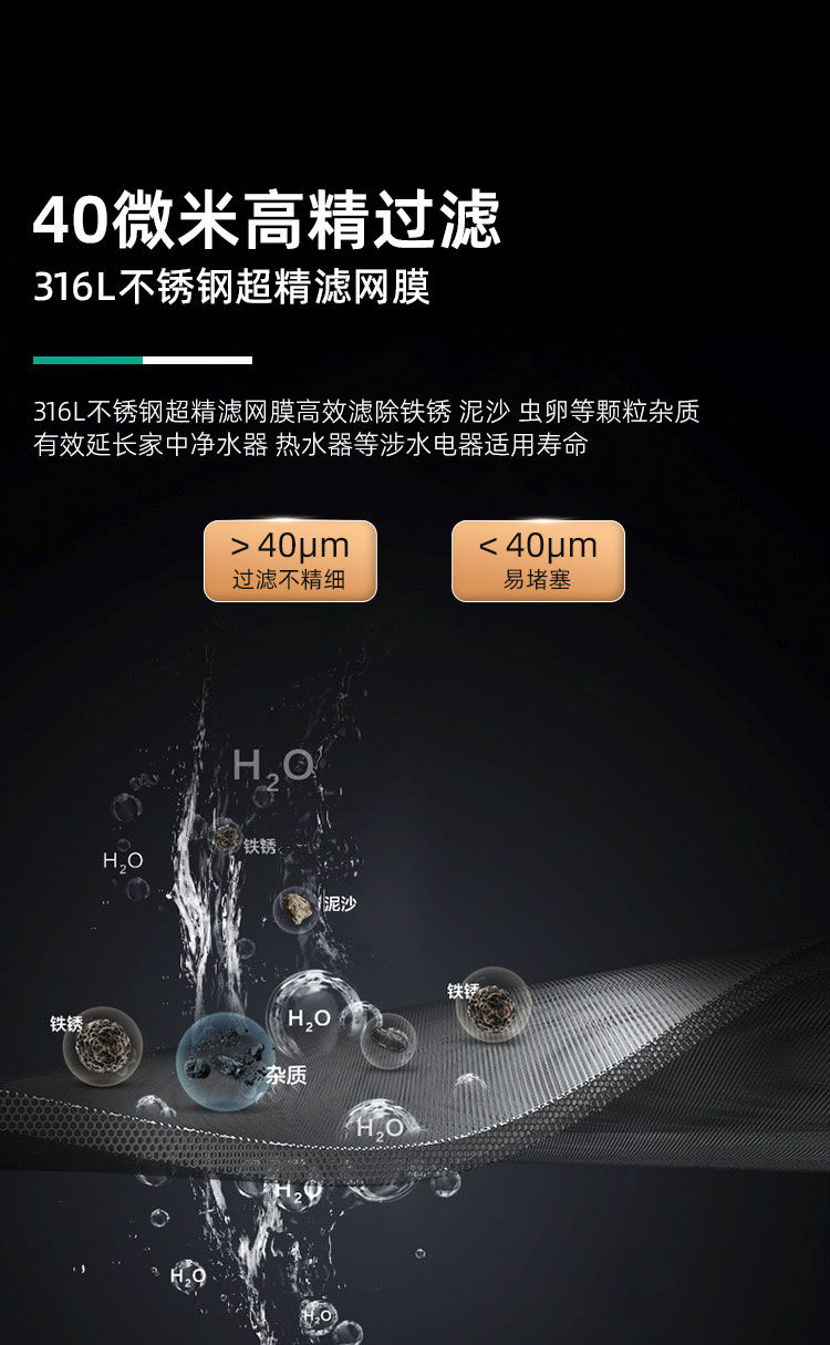 家乐事前置过滤器CL-QZ-12产品介绍