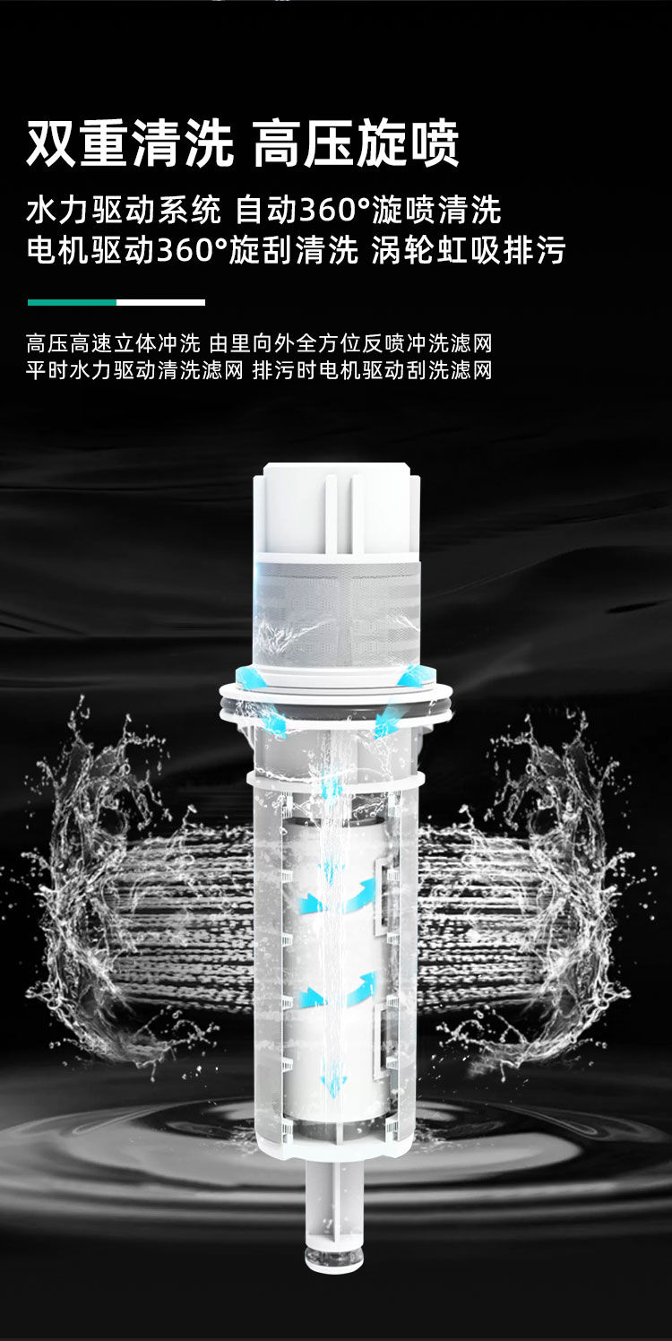 家乐事前置过滤器CL-QZ-12产品介绍