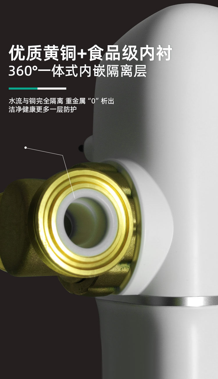 家乐事前置过滤器CL-QZ-12产品介绍