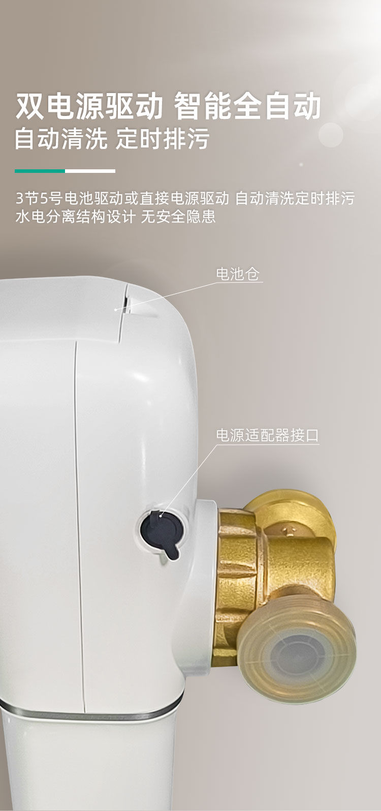 家乐事前置过滤器CL-QZ-12产品介绍