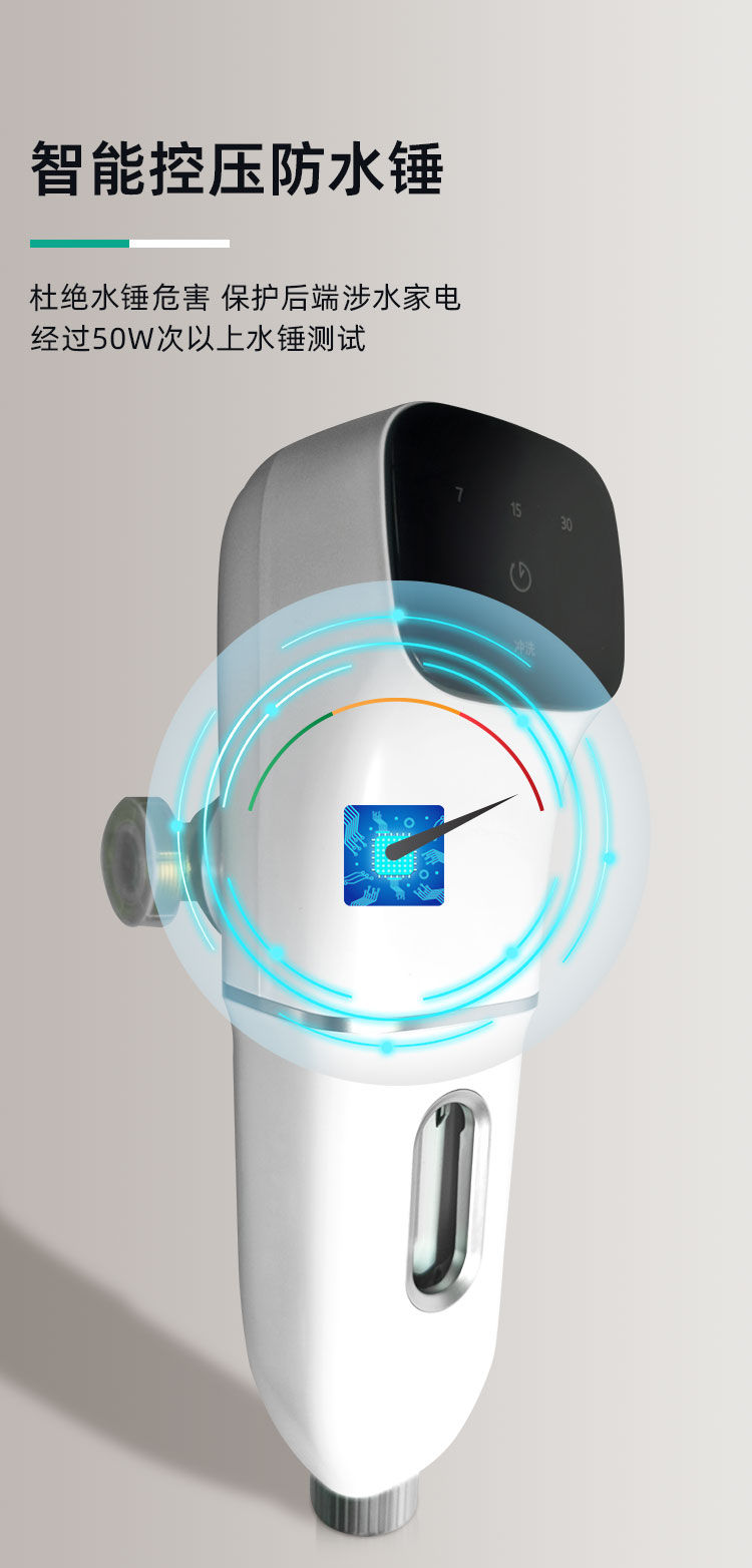 家乐事前置过滤器CL-QZ-12产品介绍