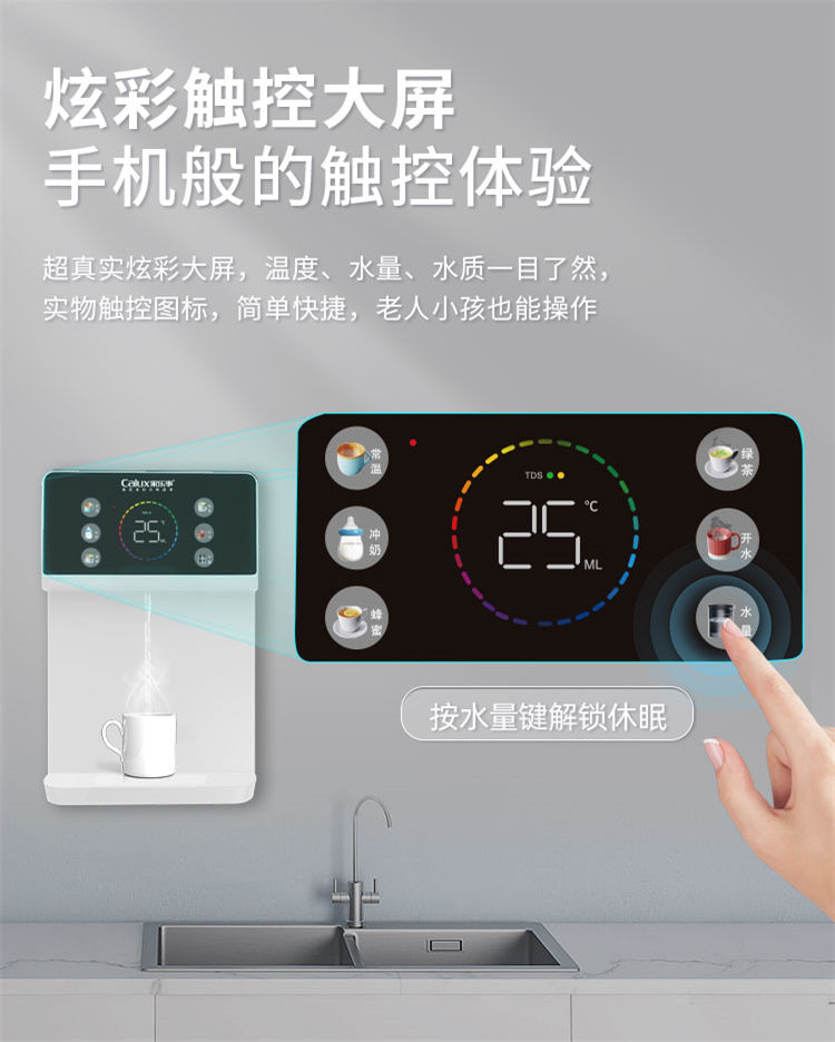 家乐事速腾管线机CL-032（白色）产品介绍