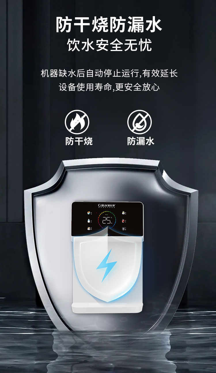 家乐事速腾管线机CL-032（白色）产品介绍