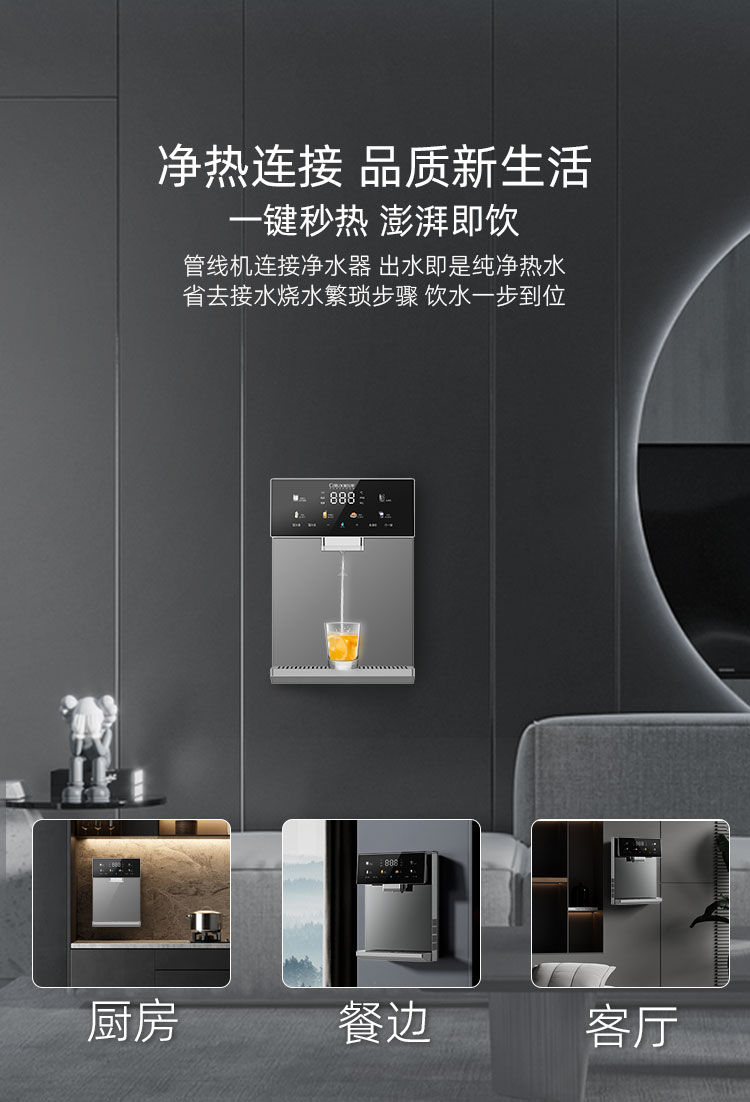 家乐事速腾管线机CL-036（灰色/黑色）产品介绍