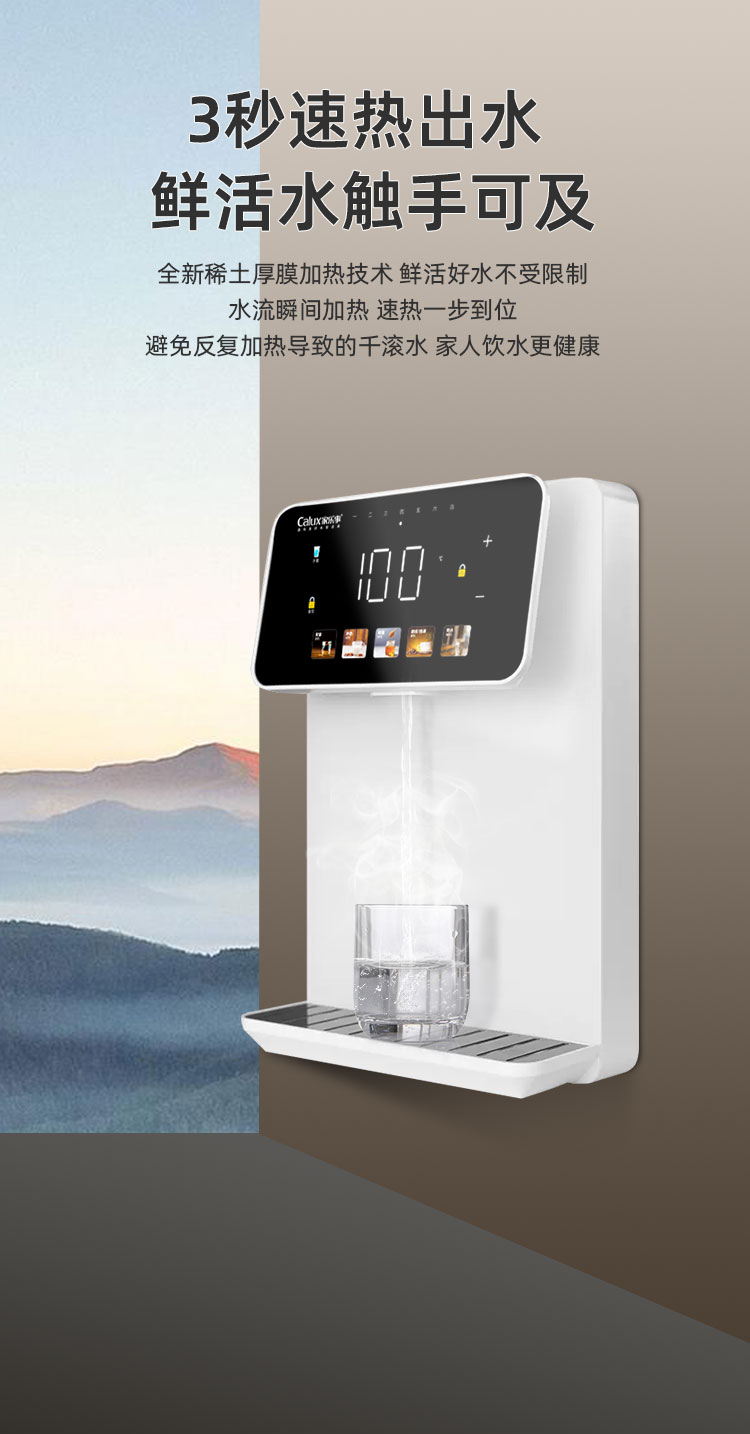 家乐事速腾管线机CL-035（白色）产品介绍