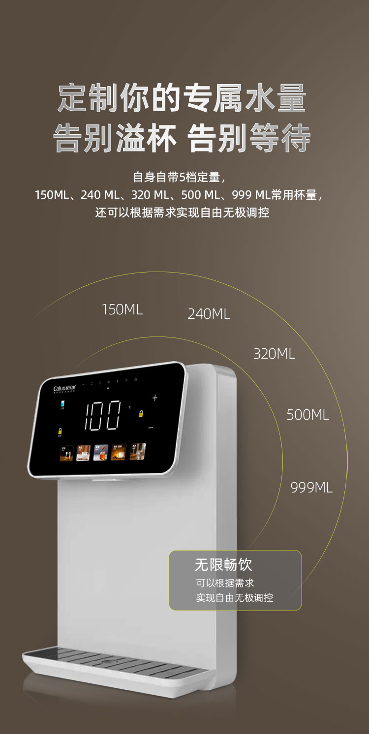 家乐事速腾管线机CL-035（白色）产品介绍