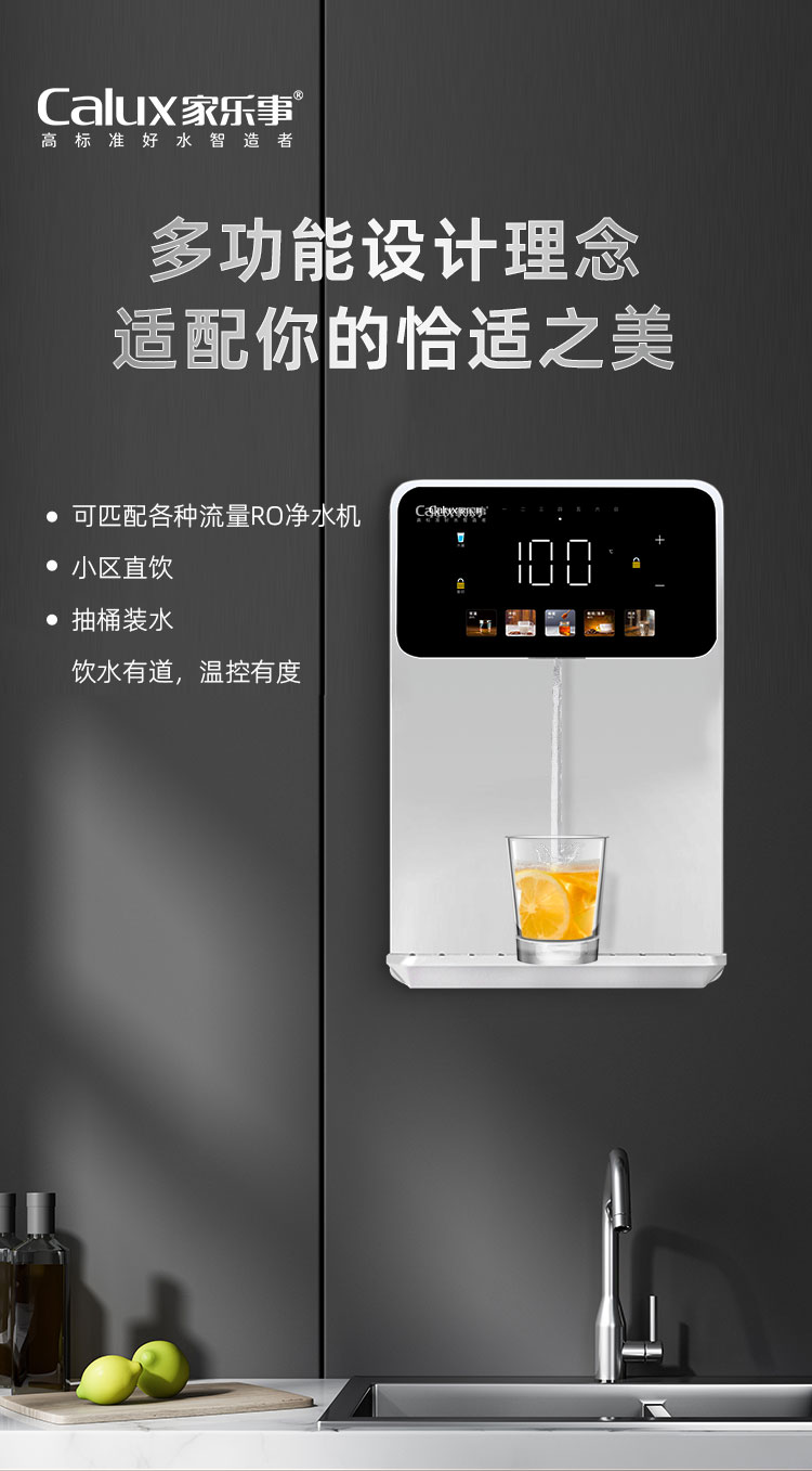 家乐事速腾管线机CL-035（白色）产品介绍