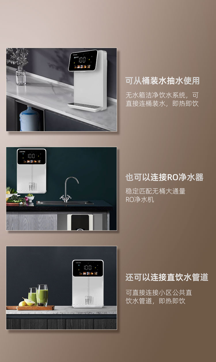 家乐事速腾管线机CL-035（白色）产品介绍