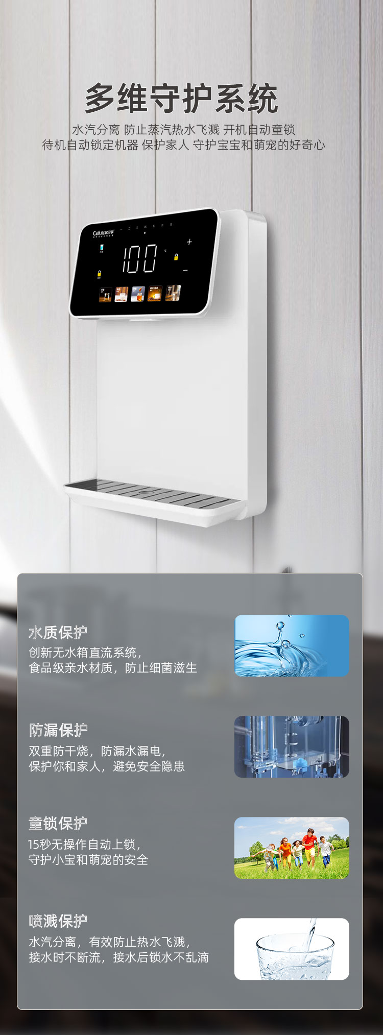 家乐事速腾管线机CL-035（白色）产品介绍