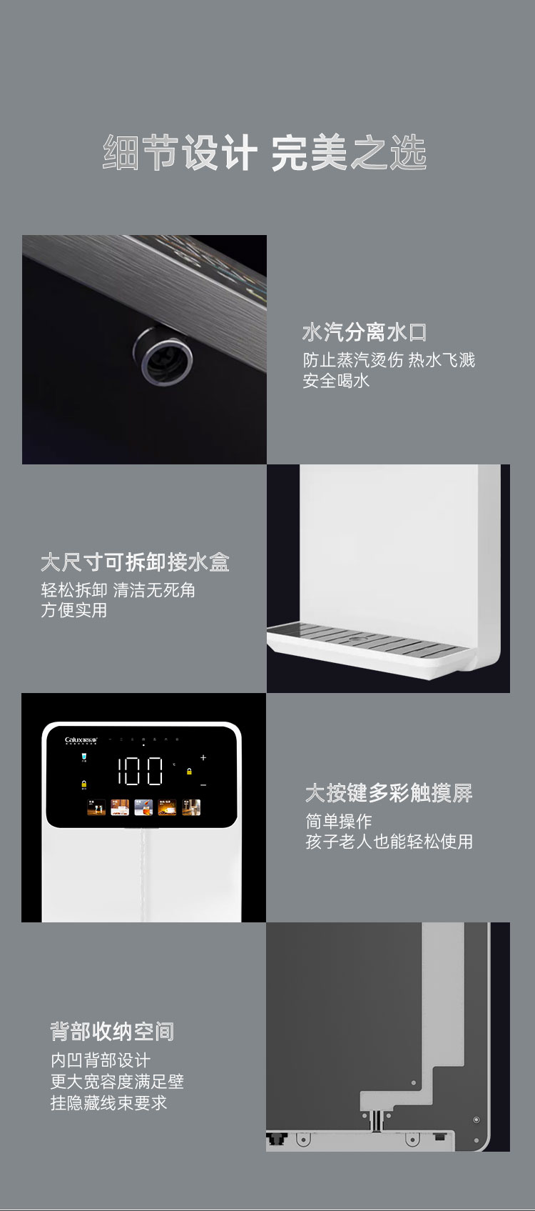 家乐事速腾管线机CL-035（白色）产品介绍