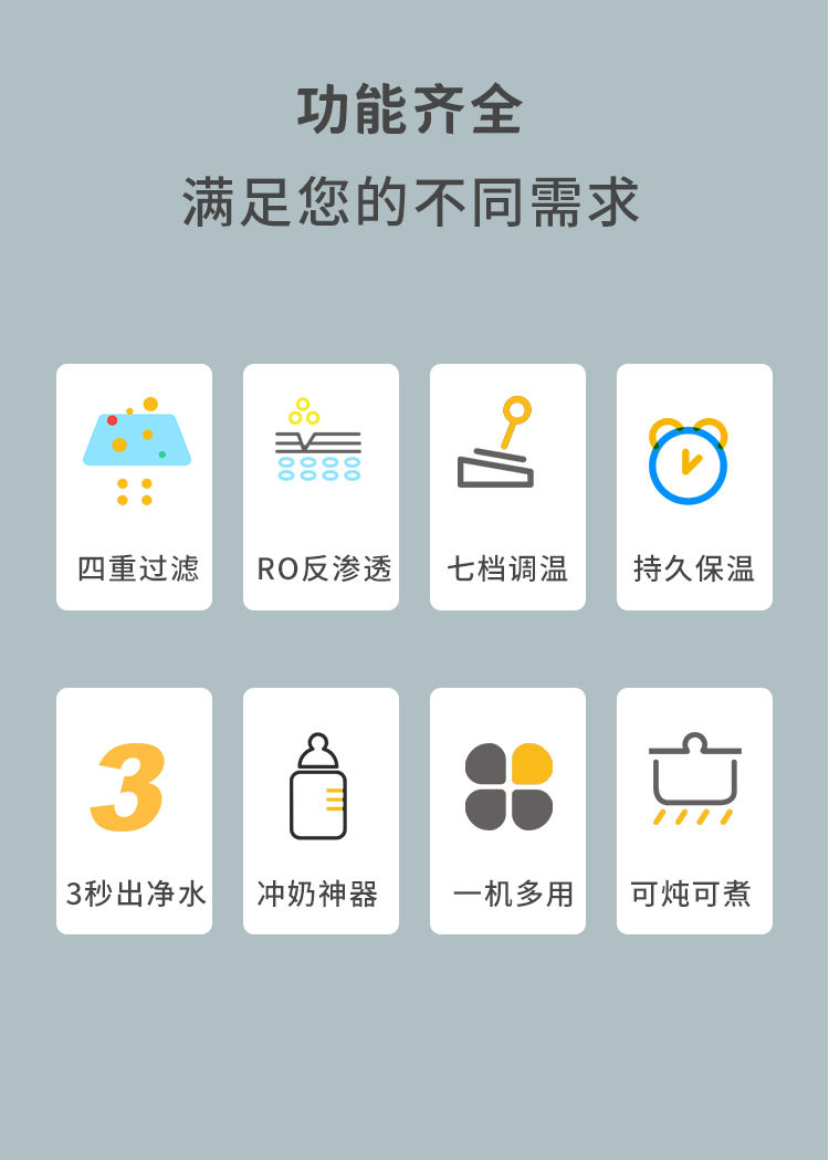 家乐事台式净饮一体机P40产品介绍