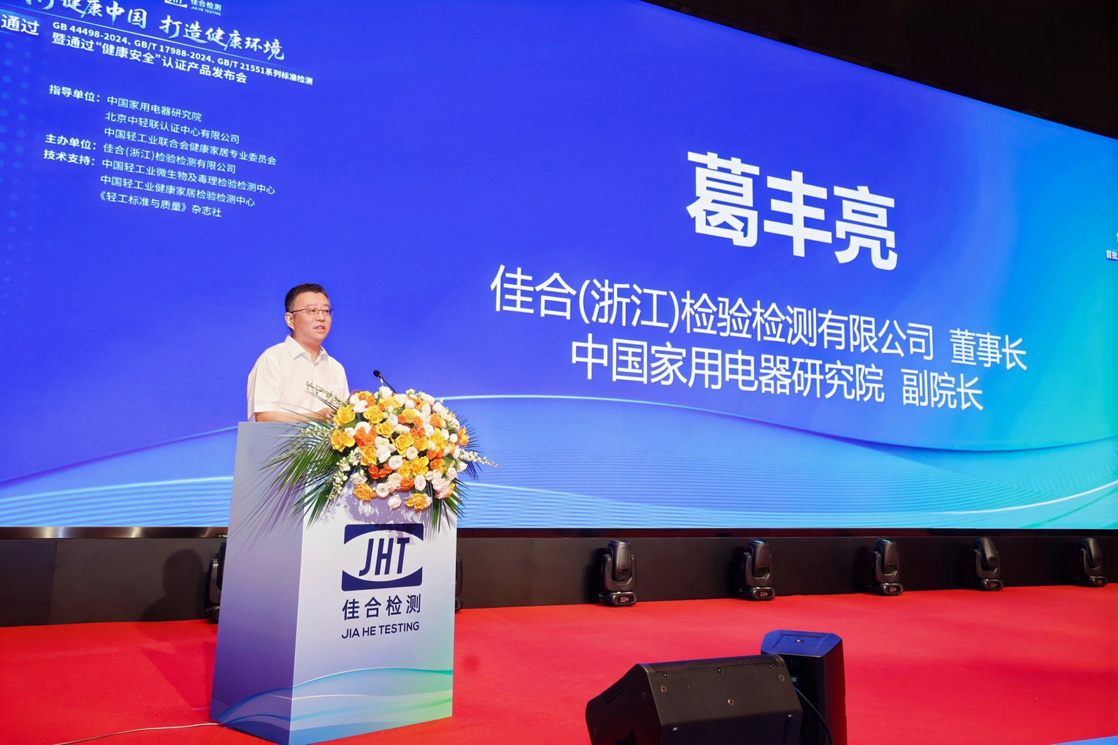 威尼斯注册送28